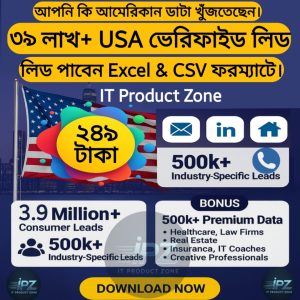 USA Verified Lead
